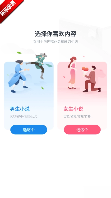 快搜阅读器最新版(5)