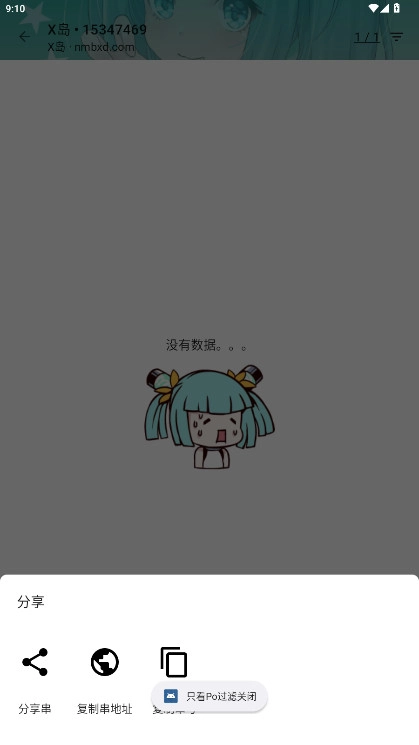 黎明岛K匿名版-5