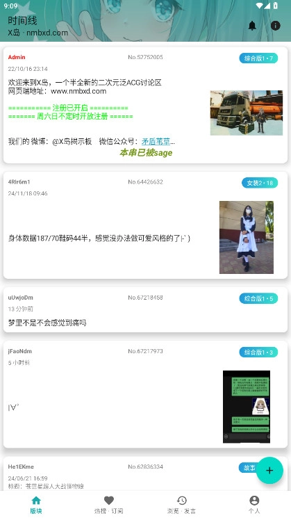 黎明岛K匿名版-0