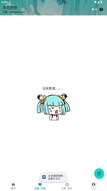 黎明岛K匿名版-1