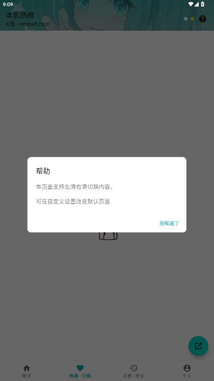 黎明岛K匿名版-2