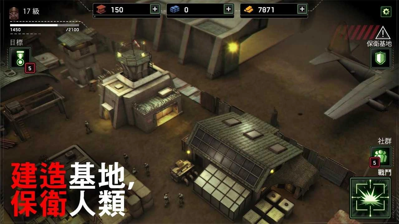 僵尸炮艇生存國際版截圖2