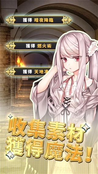 创世魔法师游戏最新版图2