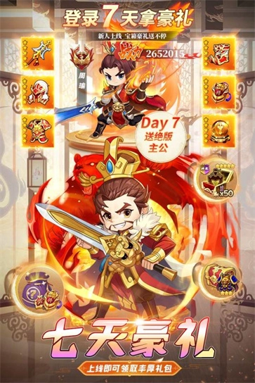 英雄与地下城图3