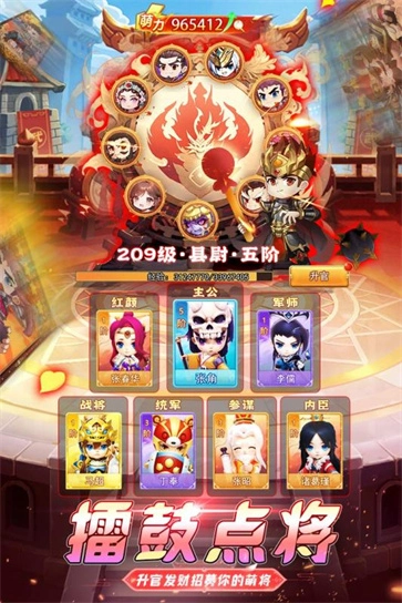 英雄与地下城图4