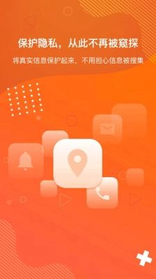 狡兔虚拟助手图3