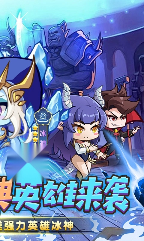 勇闯女巫塔（折送万充无限抽）2