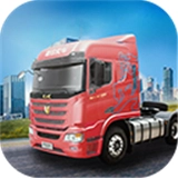 卡车人生正版