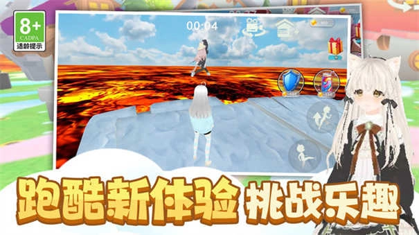 时尚公主跑跑跑图3