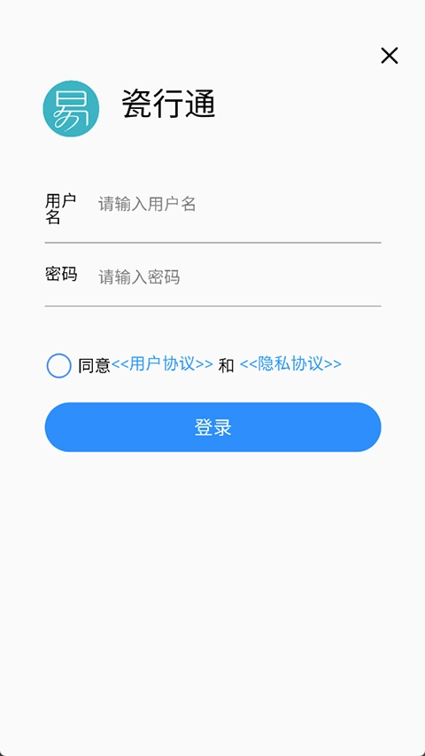 瓷行通图1