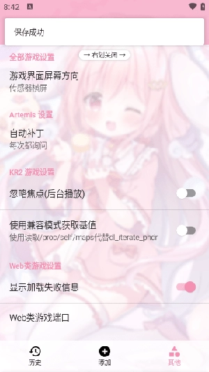 tyranor模擬器.7圖1