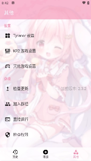 tyranor模擬器.7圖3