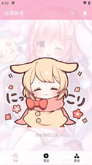 tyranor模擬器.7圖2