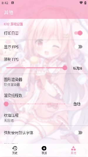 tyranor模擬器.7圖4