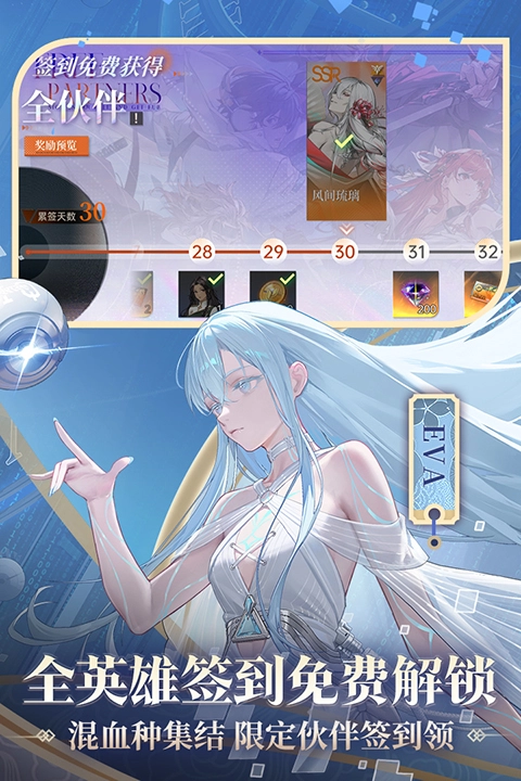 龙族卡塞尔之门官服