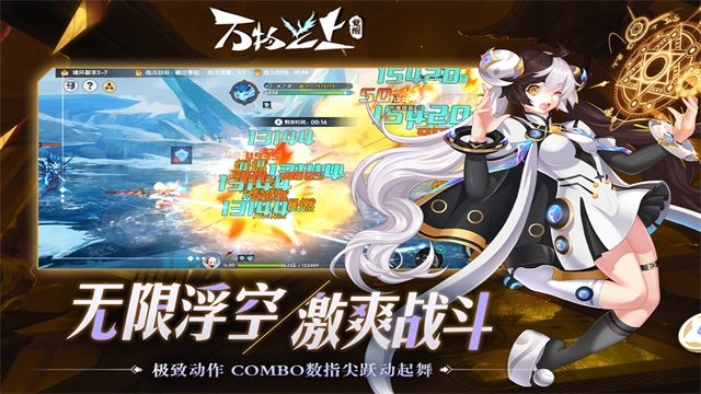 万物之上觉醒 图4