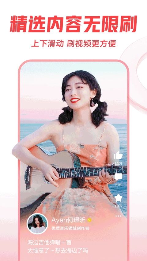 西瓜视频看短剧图1