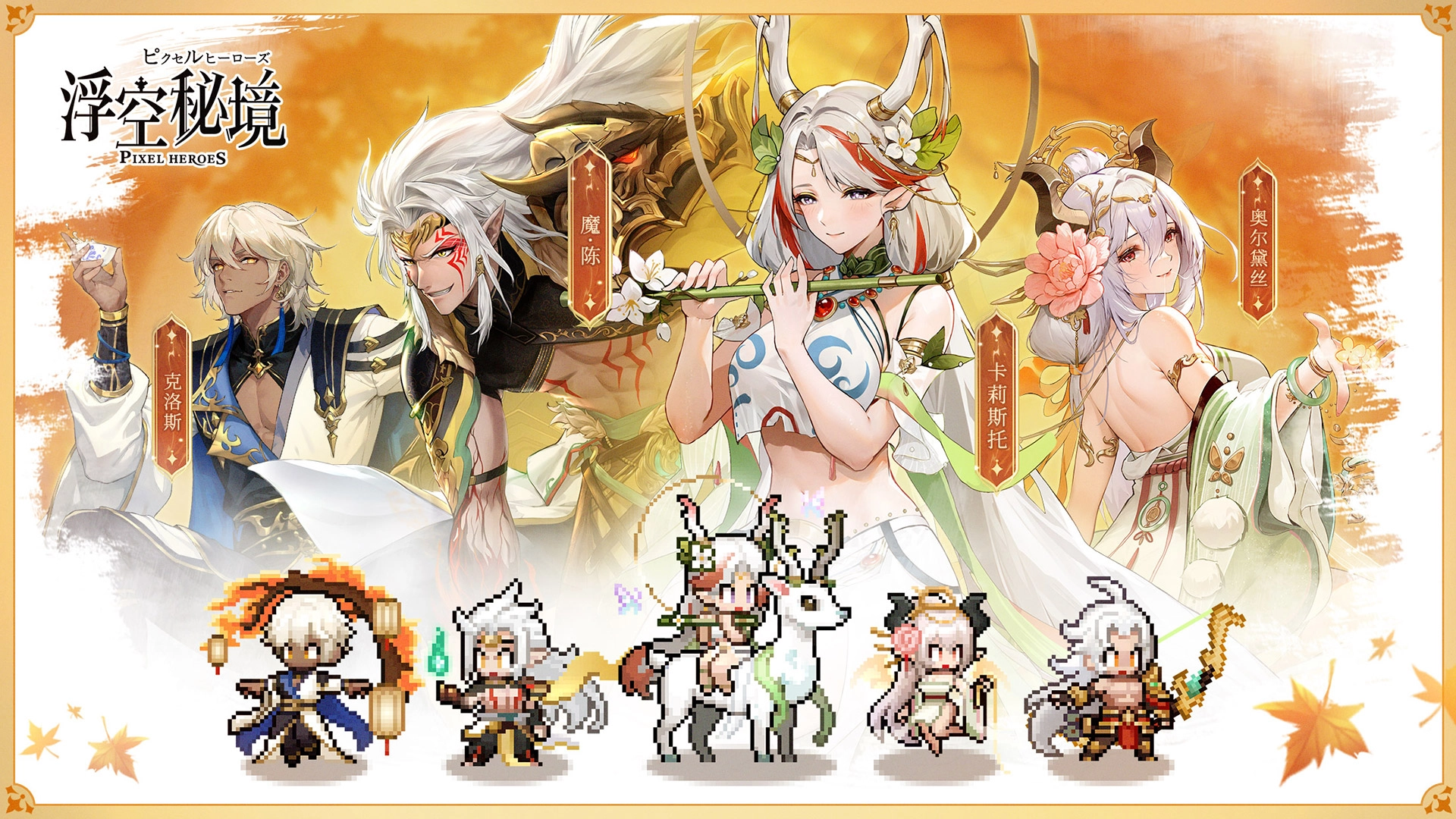 浮空秘境安卓版