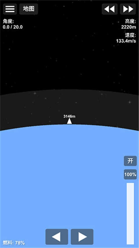 航天模拟器逃逸塔版