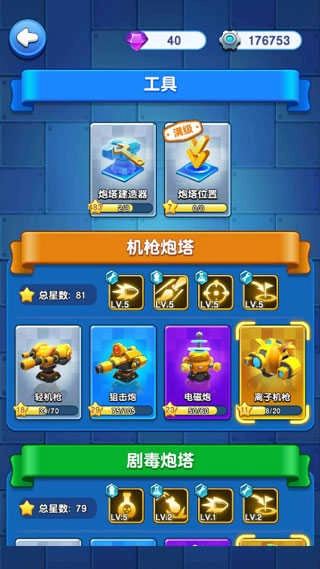 小兵别嚣张最新版