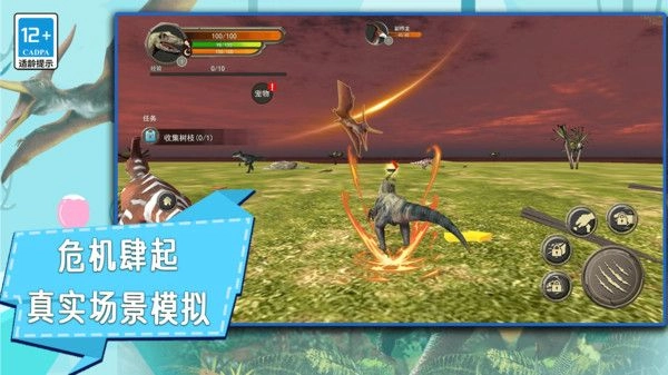 模拟生存挑战图2