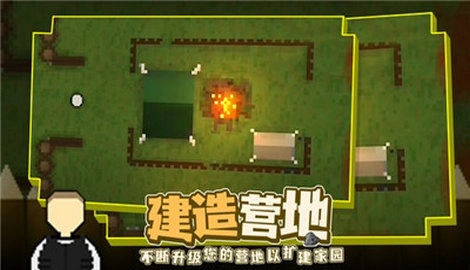 殖民地生存2d手机版(2)