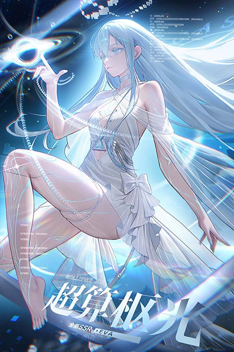 龙族卡塞尔之门官服