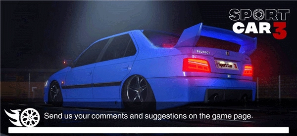 超跑模拟驾驶3游戏截图4