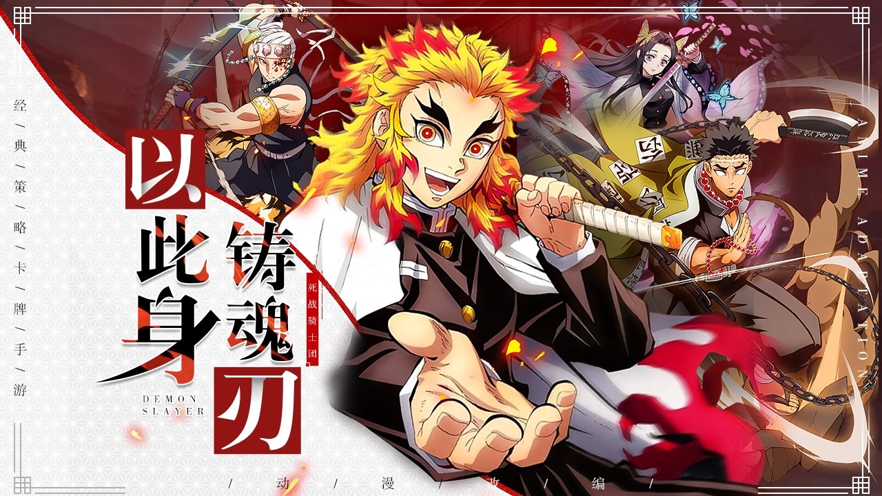 死战骑士团内购版(3)