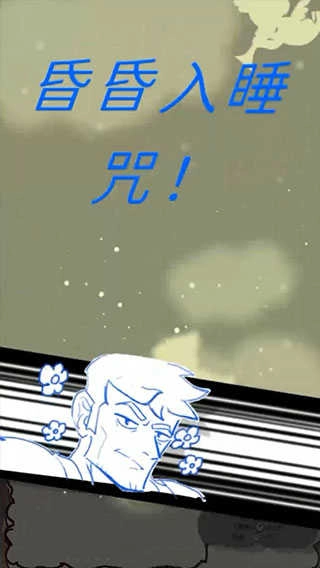 我的舅舅是魔法师 3