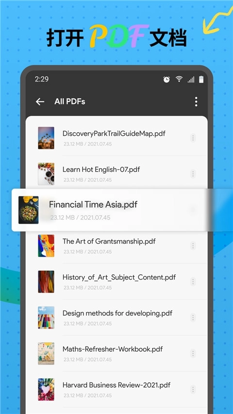 UPDF2026最新版图1