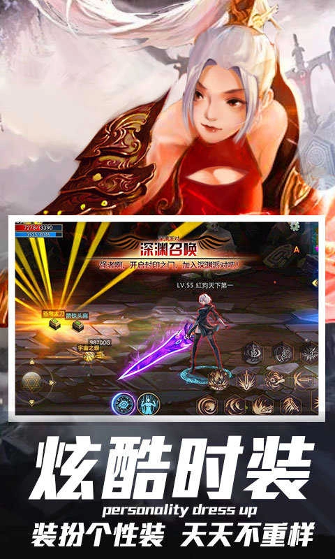 鬼泣地下城与勇士2