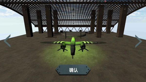 苍穹雷电战机图3