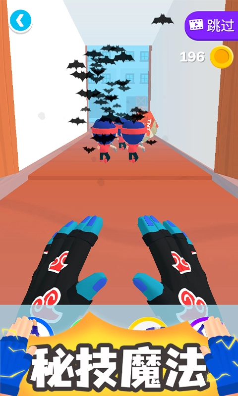 忍术大师汉化版(1)