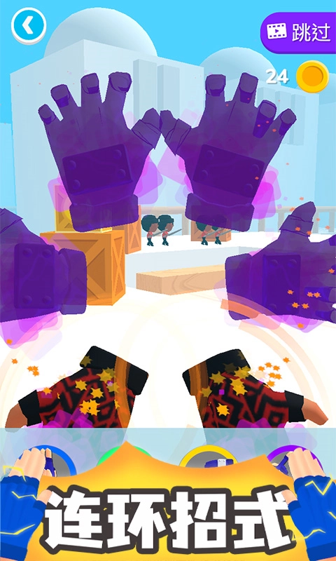 忍术大师汉化版(3)