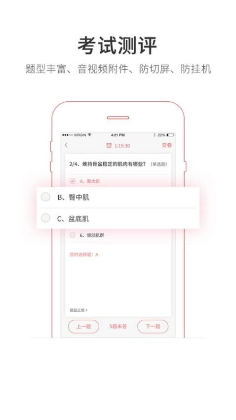 创莱云学堂图1