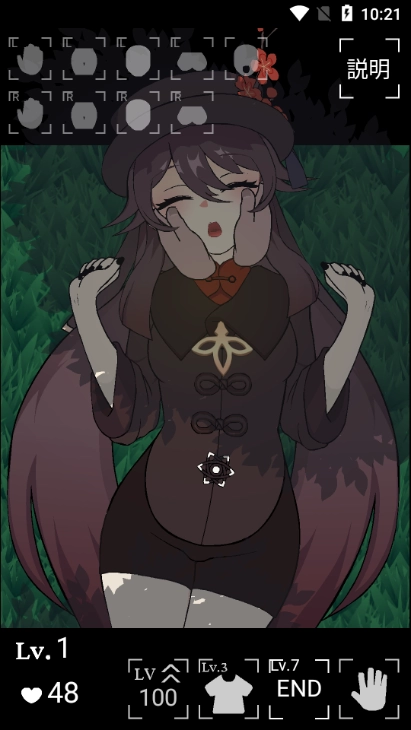 沉睡的胡桃触摸正版图2