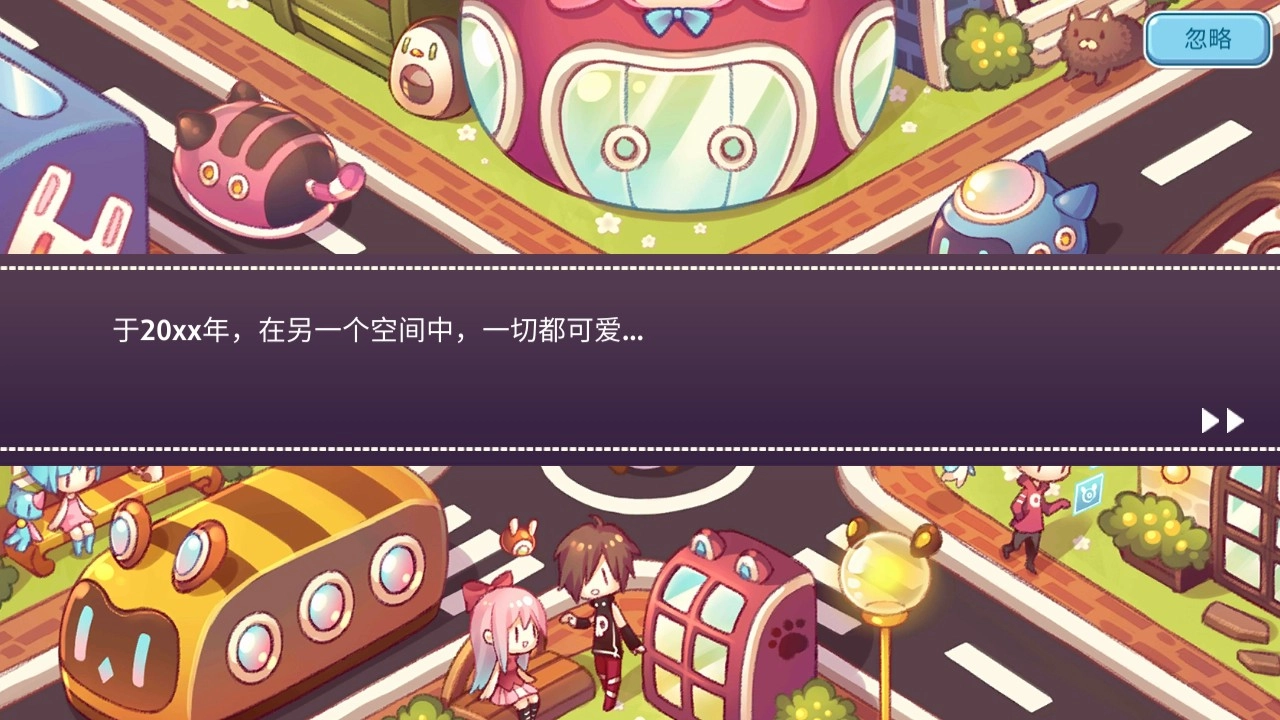 可爱的房屋设计版2