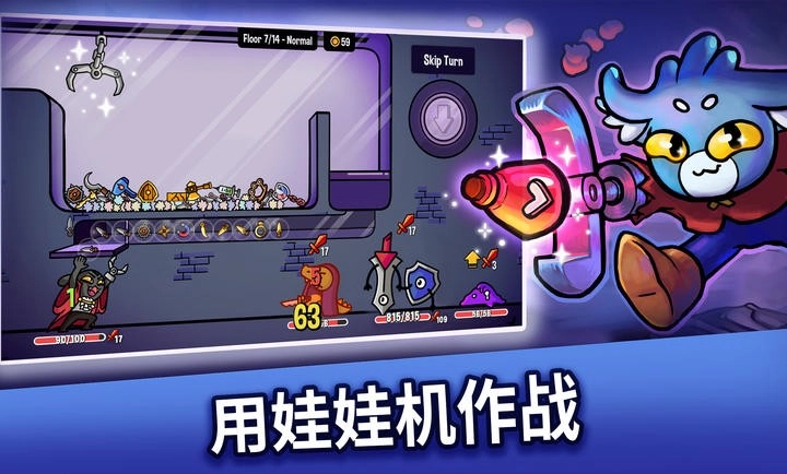 抓抓地牢中文版2