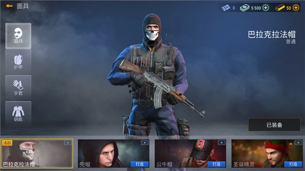 现代行动国际服