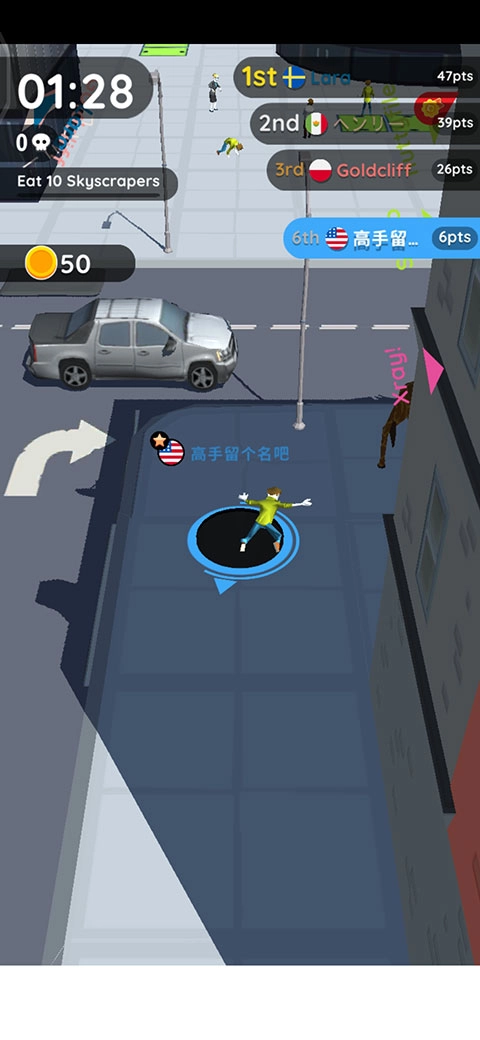 抖音黑洞大作战中文版(2)