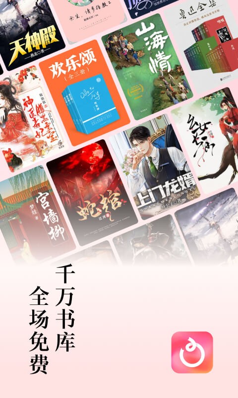 红果免费短剧截图