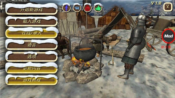 钢铁之躯2中文版2