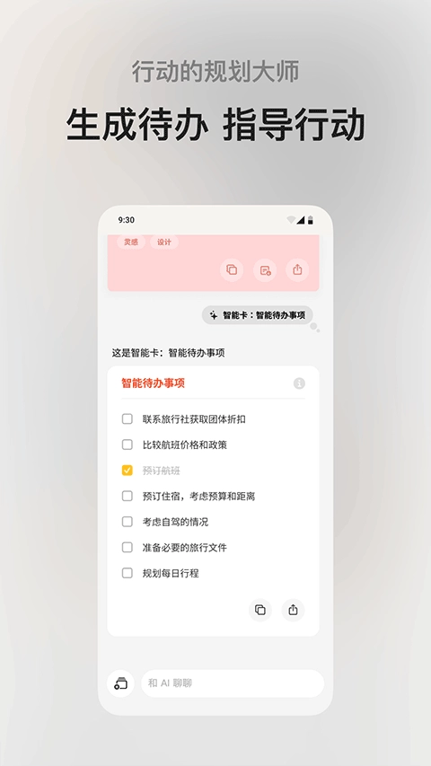 闪念贝壳图5