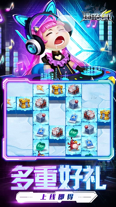 迷你战机红包版图5