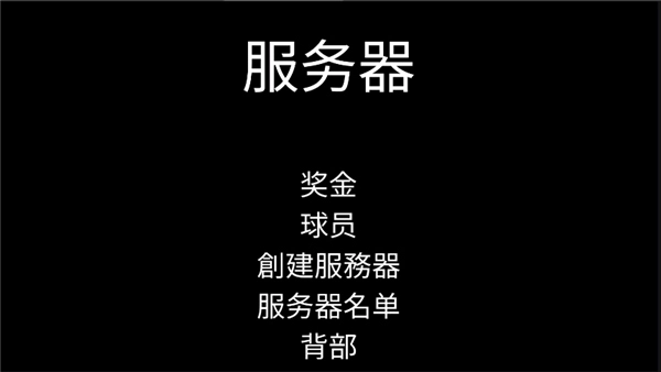 死亡跑酷中文版(4)