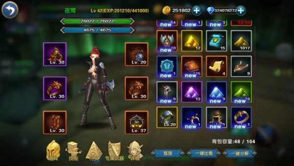 命运之城Bob The Builder