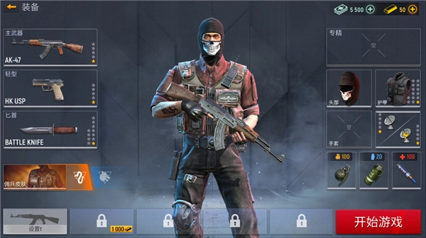 现代行动国际服