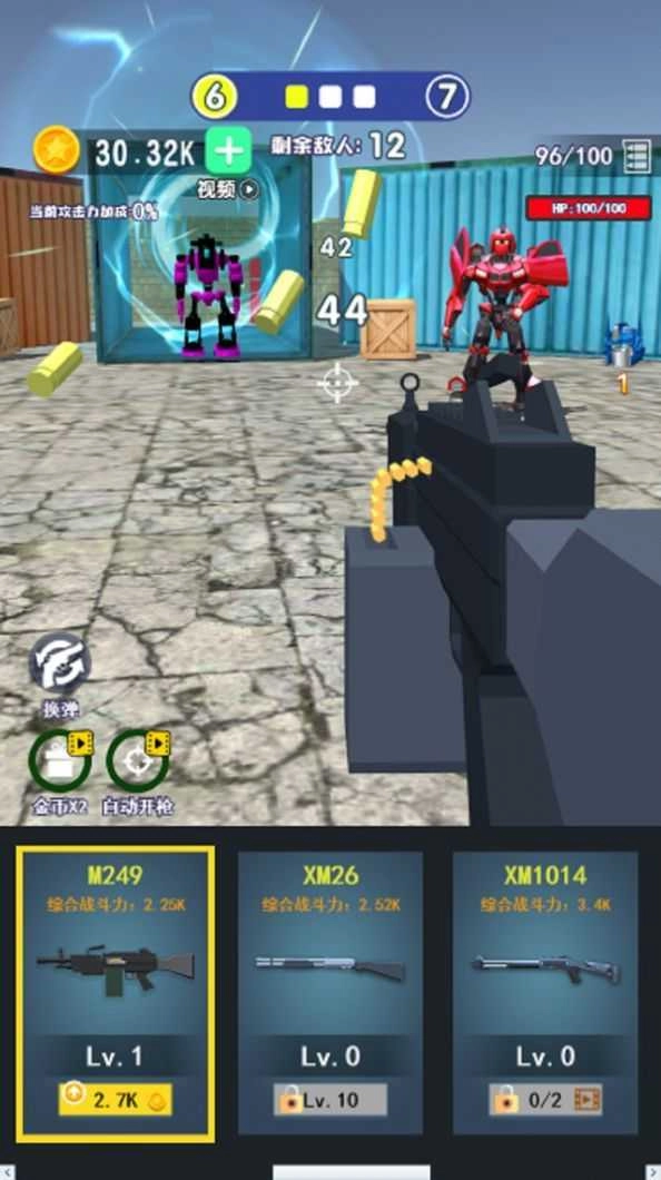 王者吃鸡训练营(3)