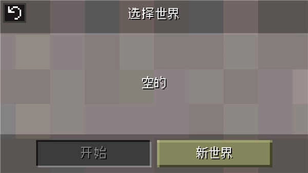 迷失的矿工中文最新版-图1